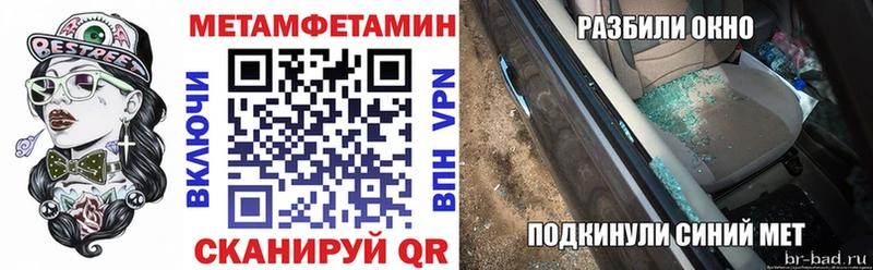 Амфетамин 98% Исилькуль