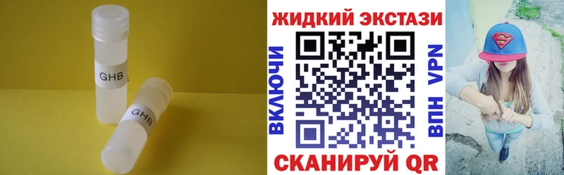 БУТИРАТ бутик  МЕГА рабочий сайт  Исилькуль 