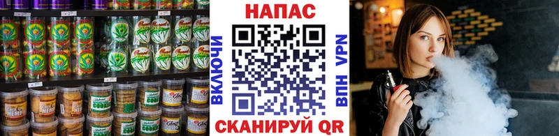 Canna-Cookies конопля  Исилькуль 