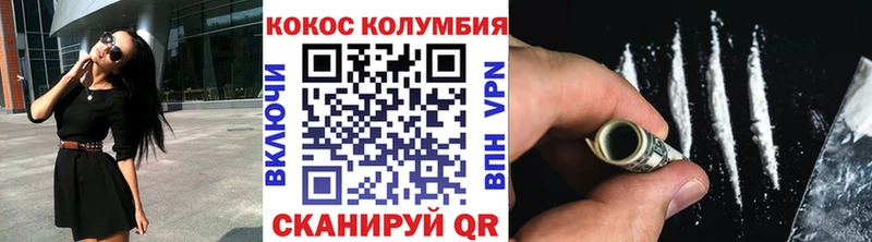 Cocaine Fish Scale  Исилькуль 