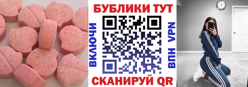 блэк спрут зеркало  Исилькуль  ЭКСТАЗИ бентли 