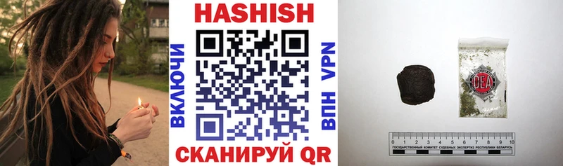Гашиш гашик  купить   Исилькуль 