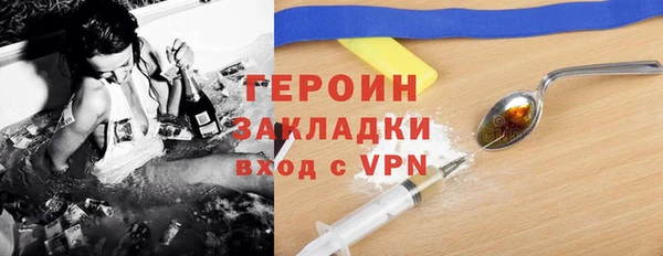 шишки Верея