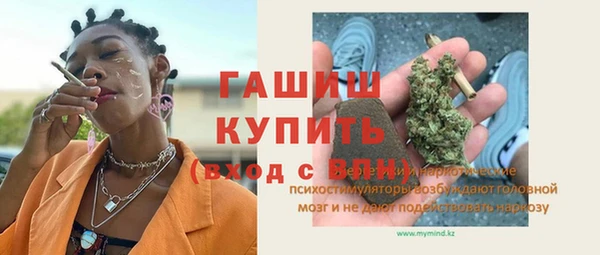 шишки Верхнеуральск