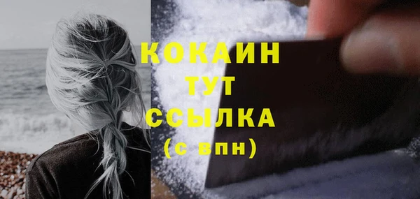 шишки Верхнеуральск