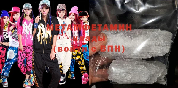 амф Верхний Тагил