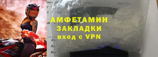 шишки Верхнеуральск