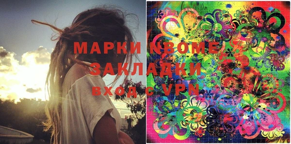 шишки Верхнеуральск