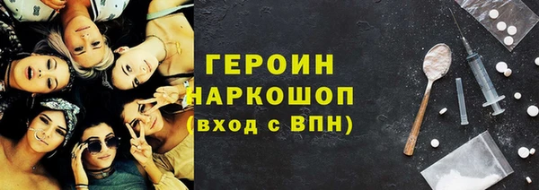 шишки Верея
