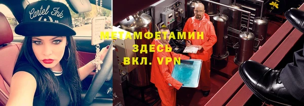 амф Верхний Тагил