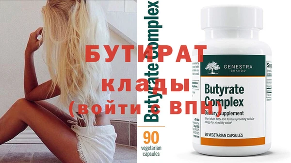 амф Верхний Тагил