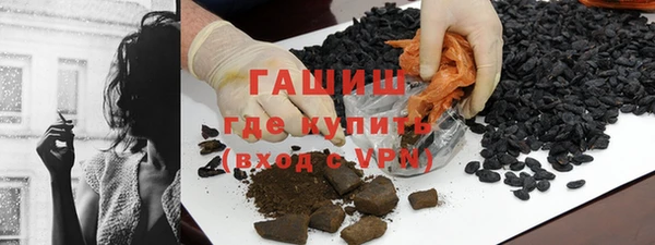 шишки Верхнеуральск