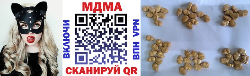 MDMA VHQ  Исилькуль 