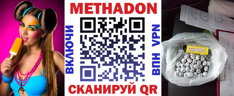 магазин  наркотиков  Исилькуль  МЕТАДОН белоснежный 