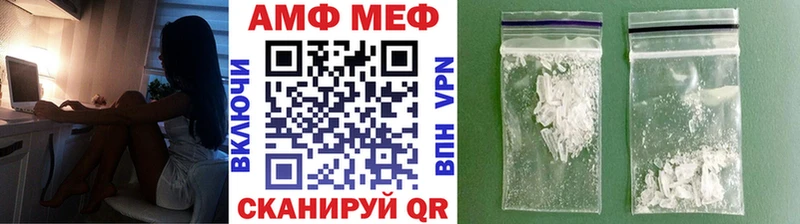 МЕТАМФЕТАМИН Декстрометамфетамин 99.9%  shop клад  Исилькуль 