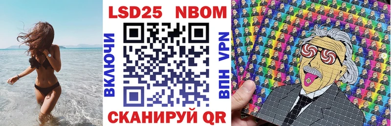 Марки NBOMe 1,8мг наркотики Исилькуль