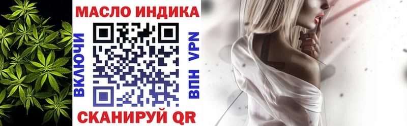 Дистиллят ТГК жижа  продажа наркотиков  Исилькуль 