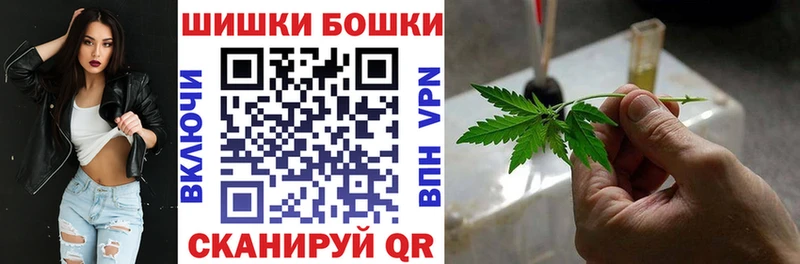 дарнет шоп Исилькуль МАРИХУАНА THC 21%